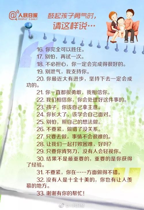 爆哭！这些案例也太感人了！