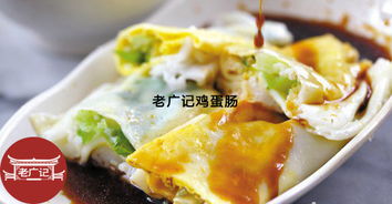 三．街头巷尾美食地图