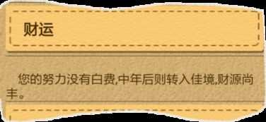 何时天运五行中属水年份？