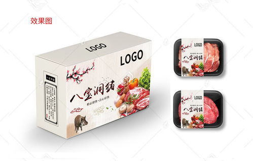 奇葩创意包装方案