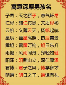 3、怎样挑选吉祥字？——先从较大方向启动