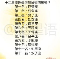 惨王争霸赛：谁才是真正的倒霉蛋？
