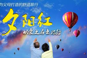 一、跟团到底省不省钱？先来一段“算账”戏码