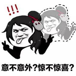 六、 蛇盘旋于星辰之间，却吐出巧克力豆