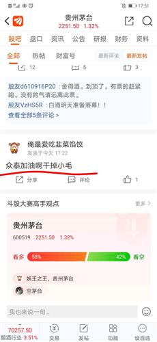2.2 把情绪塞进名字里——哭泣、 欢笑、恼怒全都有！