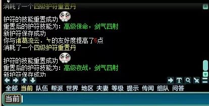 十二生肖的暗喻