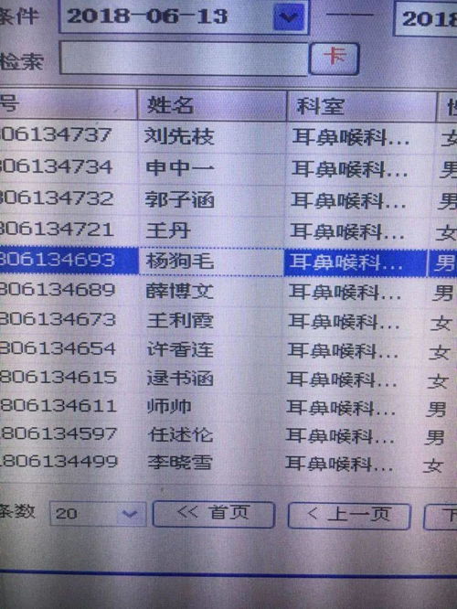 何家小公主2025年9月2号降生取名玄学大乱炖