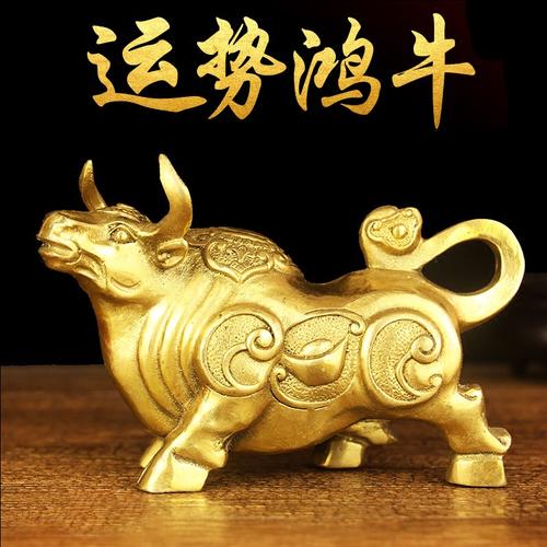 牛在风水学中的十分沉关键角色