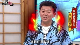 老祖宗传下来的那些破规矩