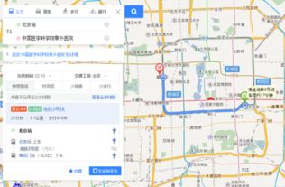 地铁VS出租车：一场便利与成本的拉锯战