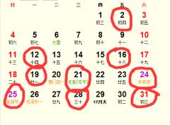 一、 混乱的时空交错——2025年农历六月初八的奇妙传说