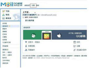 如何通过一键查询判断QQ绑定号码的吉凶？