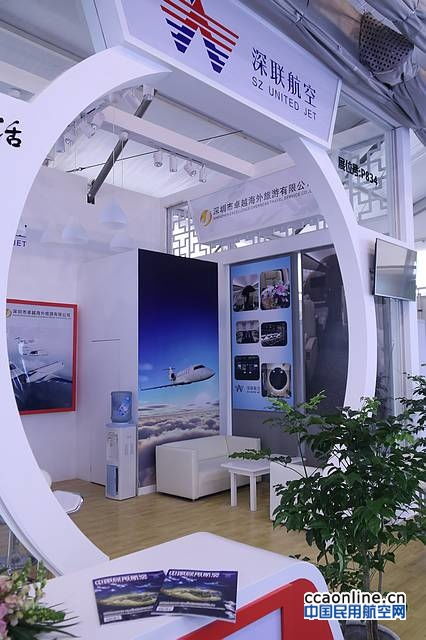 五、航空博物馆小展厅（免票入内）