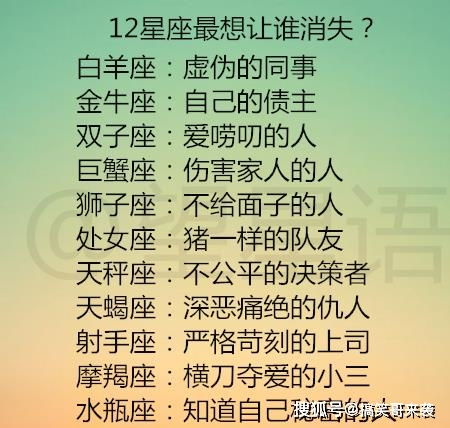 谁是你的真命天子？
