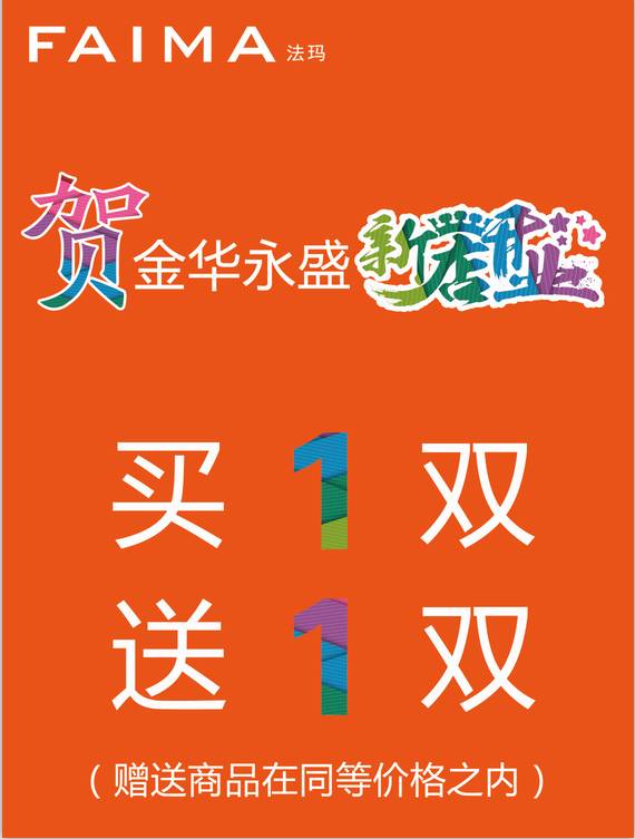 2026年3月25日开业，这个日期适合作为新店开业的日子吗？