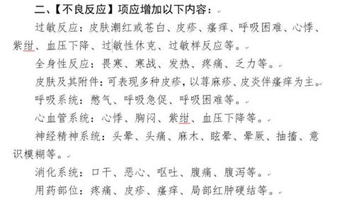 民俗禁忌那些事儿千万别犯浑