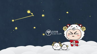 星座爱情大乱炖：当羊猪牛猴遇上白羊处女