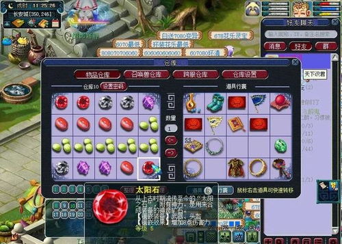 一、 预言之眼：官方公布的“重要日期”