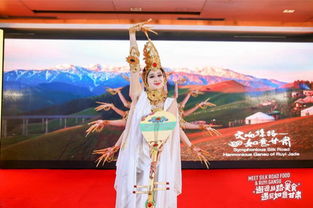 东乡族风情：丝路民族，歌舞传承，特色美食，文化瑰宝