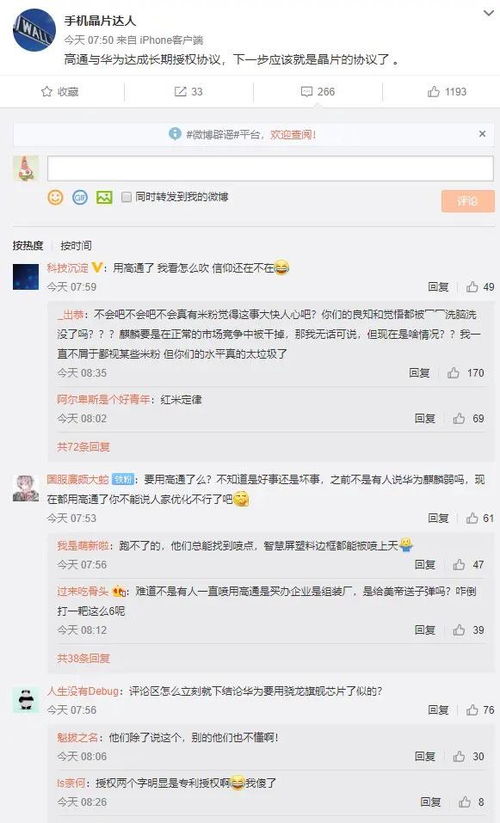 官网背后参赛者名单，藏着不为人知的暗地。