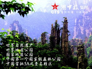 关于这个鬼地方的前世今生