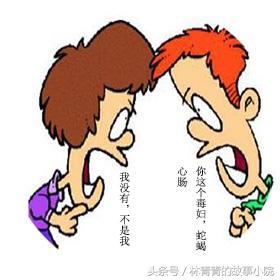 祸生肘腋所指的生肖是哪个？