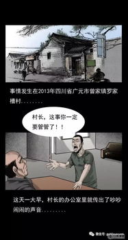 星座与风水解读 (掺杂噪音)