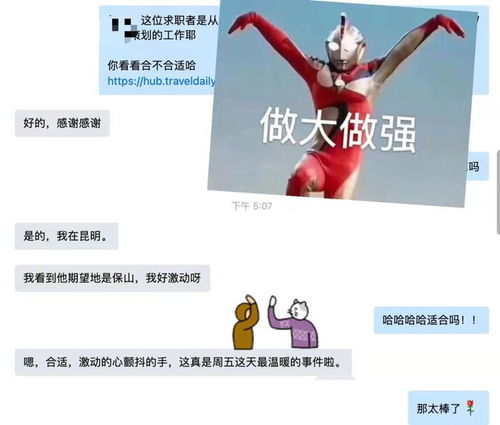 案例分享：巴黎圣母院之旅