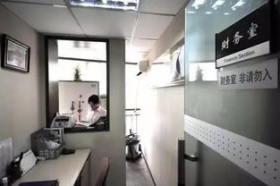 财务室风水大揭秘！2026年这样摆财运旺到爆