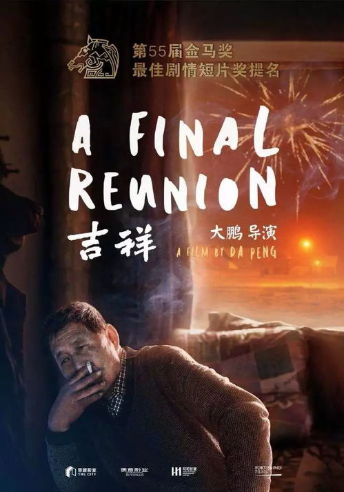 腊月疯魔结婚指南：2026年黄历玄学大乱炖