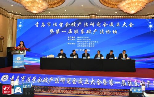 胶州的风水局：一只正在苏醒的东方青龙？