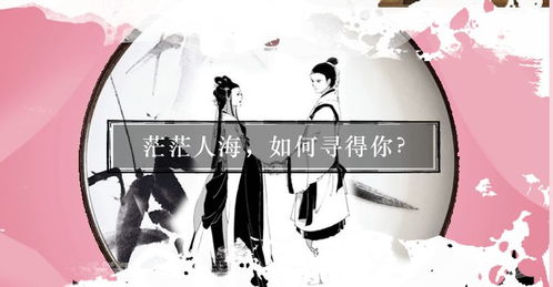 震惊！十二生肖2026年桃花运大爆发指南