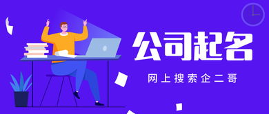 二、创意命名技巧