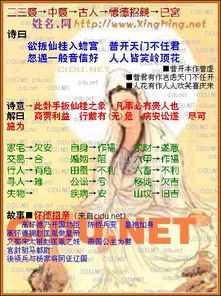 上海免费算命起名网站有哪些？推荐靠谱的起名平台吗？