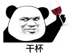 2）为哪些说“霸气侧漏”？