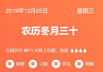 10月份有哪些好日子适合门店开张呢？