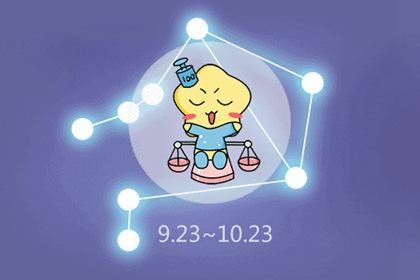 数字2：天秤座的平衡之选