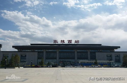 7. 兰州西站，人山人海的噩梦