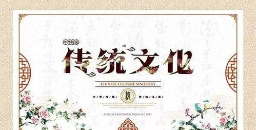 7. 集体主义: 家国情怀