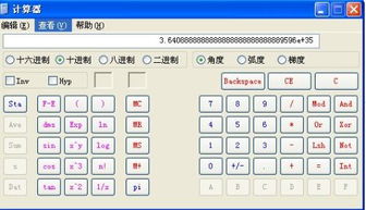 数字31的吉凶如何判断？