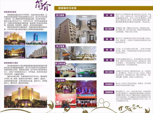 为哪些要投身德旅集团？