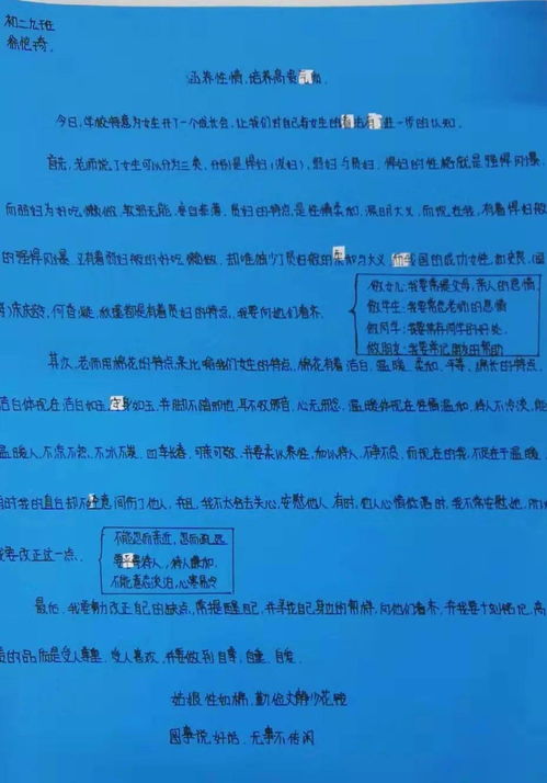 润泽庄：水到渠成， 君子风范