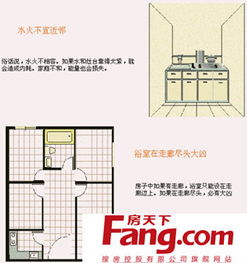 一、 高层住宅风水那些事儿