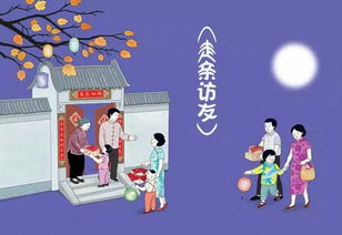 中秋风俗：追月魅力传承，千年习俗焕新颜