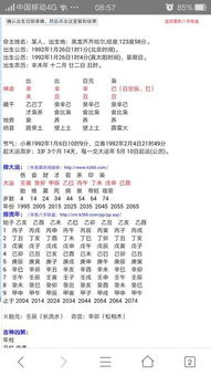 八字纯阴女命婚姻真的太差了吗？八字纯阴命格奇硬嫩改变婚姻运势吗？