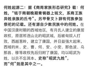 1.1 熊形象派：金文里的较大熊脸