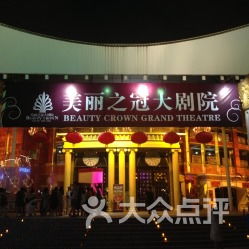 4. 黄牛交易：现代版抢劫艺术