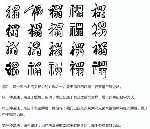 姓氏笔画取名，如何判断吉凶，姓氏笔画吉与凶改写是否吉利？