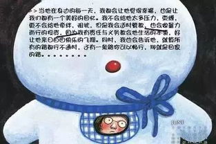 如何为2026年出生的付姓猴宝宝和兔宝宝取一个既吉祥又独特的好名字？