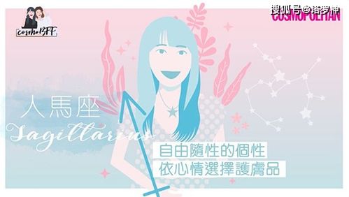 冬季护肤大作战：宝瓶女的糙汉日常